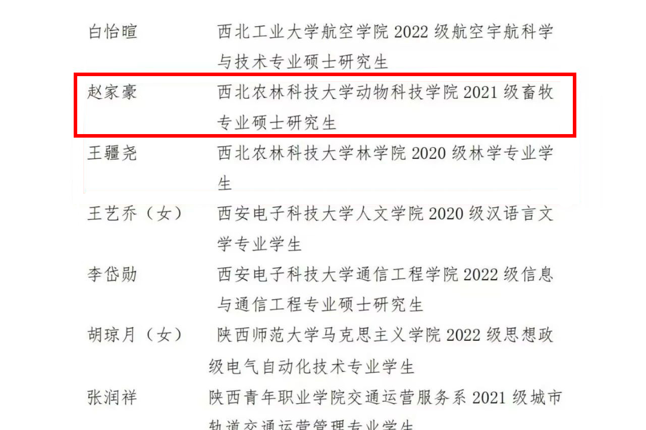 微信图片_20240207181835.jpg